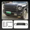 Adecuado para Modificación de Parrilla Haval H9, Instalación de Reemplazo No Destructiva y Sin Perforación con Parrilla Off-Road Iluminada de Núcleo Duro