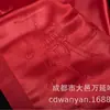 3.3 metros 65cm Jacquard Tíbet Mongol de alta calidad Babao Fábrica Hada directo Hada Aobao