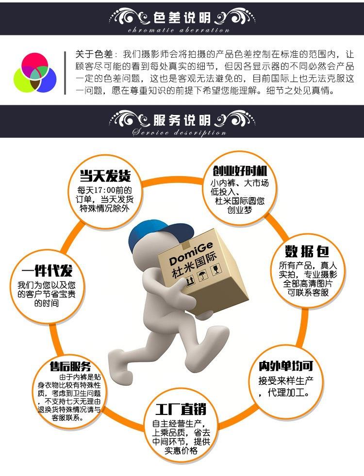 服务说明