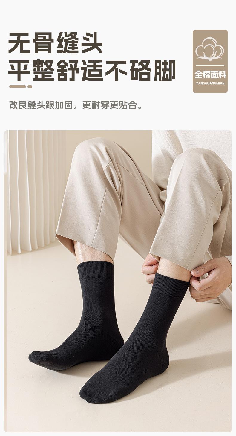 249020瑞欣详情psd_08.jpg