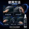 Produto viral do TikTok: Repelente de chuva para vidros de carro, spray de revestimento hidrofóbico e antiembaçante para vidros de carro, fábrica de comércio exterior transfronteiriço