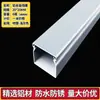Superficie Ranurada de Aluminio Montaje Superficial Cuadrado Metálico Negro y Blanco Luz Gris Oscuro Amarillo Rojo Hebilla Plateada Canaleta para Cables Red de Cables Puente