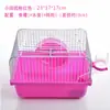 Jaula para Hámster, Jaula para Hámster Dorado, Comida para Hámster, Virutas de Madera, Arena para Baño, Accesorios para Hámster, Jaula Castillo, Jaula Básica