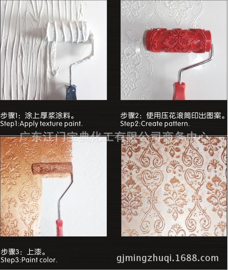 压花滚筒施工步骤