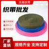 Cinta de Poliéster Polipropileno de Color Negro con Borde de Patrón Americano, Hecha a Medida de Fábrica para Mochilas, Personalización en Lotes Pequeños