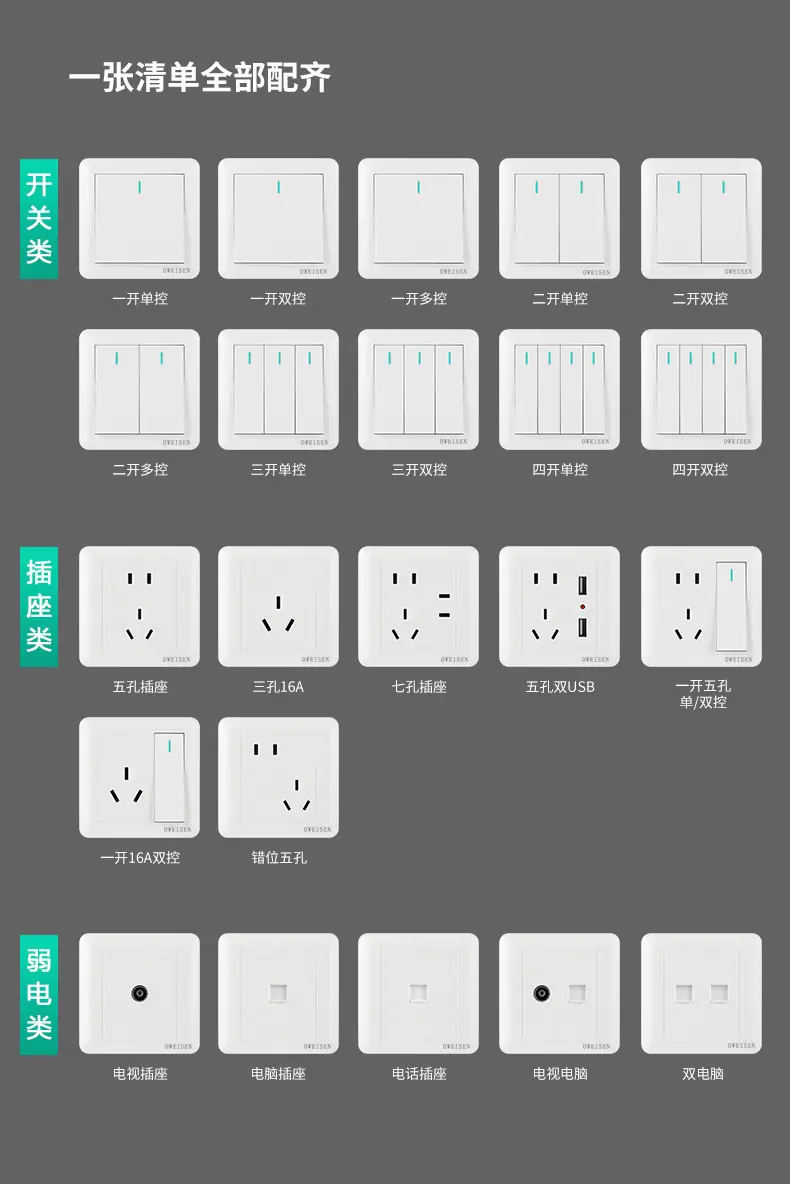 详情-18.jpg