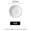Jingdezhen Pratos de Estilo Japonês terno Pratos de Cerâmica Nórdica e Pratos de Pauzinhos Talheres Domésticos Forno de Microondas Tigela de Jantar Tigela de Sopa Pequena