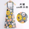 Delantal de cocina antiadherente con estampado de flores frescas para colgar en el cuello, delantal con logo para mujer, delantal sin mangas de primavera y otoño, aprobación directa de fábrica