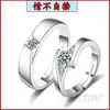 Anillos de Pareja Estilo Coreano Anillos de Pareja Sencillos Anillo de Diamante Simulad Zirconia Abierta Anillos de Pareja Populares Clásicos Una Pieza Venta al por Mayor