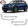 Adecuado para 2014-2018X5F15 Plata Moldura de Marco de Luz Antiniebla de Parachoques Delantero 51117308043 51117308044