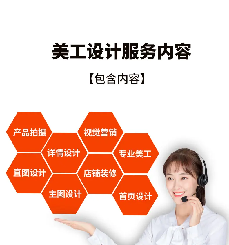 详情页_12