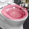 Bidé antibacteriano lavabo especial para mujeres artefacto para lavar glúteos limpieza de burbujas para mujeres embarazadas hombres bañera de pies sin sentarse