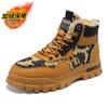 Botas de trabajo de caña alta con suela gruesa para aumentar la altura, nuevas de invierno para hombre, botas tipo Martin forradas de polar, zapatos de moda de camuflaje de caña media para hombre