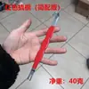 Hebilla de Arnés de Cableado Automotriz Removedor de Conector de Cable Palanca de Doble Punta Herramienta de Reparación Automotriz Exportación Transfronteriza Modelo Popular