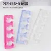 Separador de Dedos de Pie para Uñas Separador de Molienda para Arte de Uñas Herramienta para Arte de Uñas Separador de Dedos de Pie de Goma Suave Suave Cómodo Reutilizable