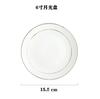 Juego de Cuencos y Platos Jingdezhen Phnom Penh Vajilla de Cerámica Hogar Simple Lujo Ligero Plato de Cuenco y Plato Pintura Manual Dorada Plato de Cuenco de Arroz