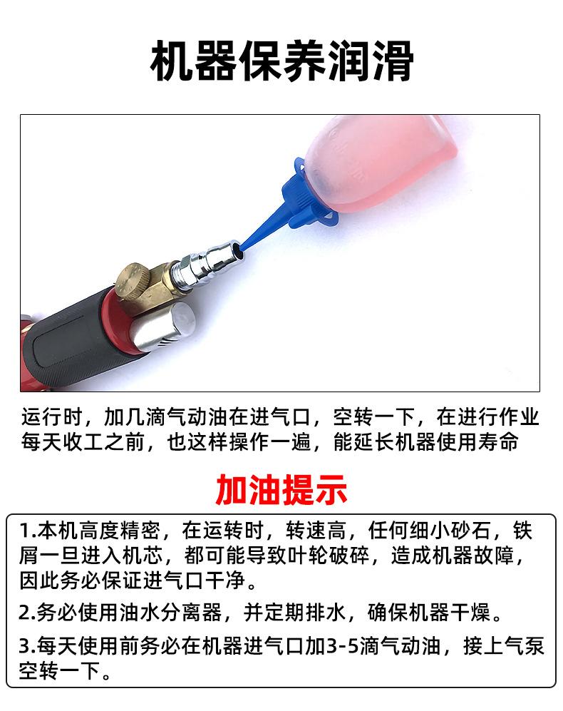 保养说明