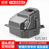 Ms381 Ms382 380 Silenciador Tubo de Escape Junta de Papel Tornillo Accesorios Universales para Motosierra