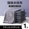 Paño de limpieza para uso en la cocina, absorbente y sin pelusa, apto para limpiar pisos, mesas y tazas, toalla de mano engrosada, tipo colgante