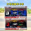 Baolexing carro de brinquedo simulação música inércia série de carros carro de saneamento escavadeira betoneira carro de menino
