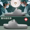 Chinelos Cirúrgicos para Sala de Operação Masculinos Modelo Novo 2025 para Interior Casa Banheiro Sola Grossa Antiderrapante Antiodor Sandálias de Eva para Homens