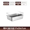 Bandeja Rectangular para Alimentos de Acero Inoxidable con Tapa Bandeja para Porciones Bandeja para Puesto Bandeja para Servir en Buffet Bandeja para Bain-Marie