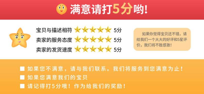 详情_18.jpg
