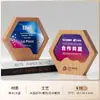 Trofeo Creativo de Madera Maciza y Cristal Hecho a Medida Premio de Alta Gama para Empleados Campeones, Competición, Reunión Anual y Premios de Honor