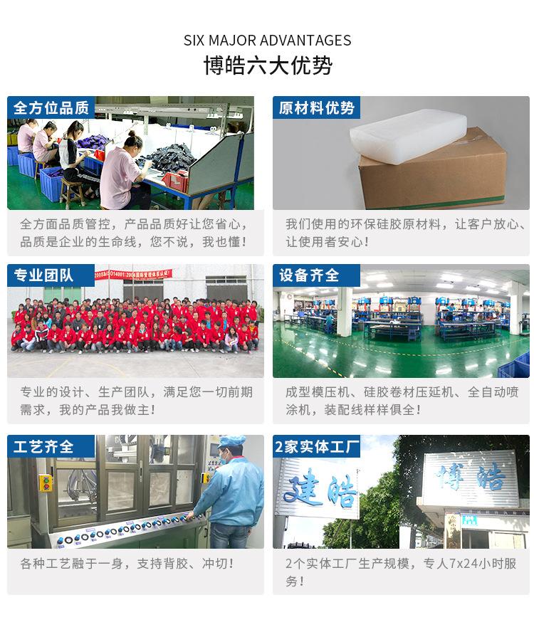 1561-拷贝_05