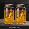 Botella de vidrio para vino de ginseng Gnas sellada de alta gama especial engrosada tarro de vino de alta gama botella vacía de vino medicinal 10 Jin Blanco