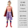 Halloween Niño Mujer Falda Spiderman Superman Batman Capitán América Mujer Maravilla Wenger Superhéroe