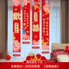 Decoración de Habitación de Boda Pared de Fondo de Casa de Boda Tablero KT Adhesivo de Personaje de Boda Sala de Estar Dormitorio Banner de Personaje Ancho Decoración Colgante