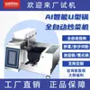 Máquina de Cocina Totalmente Automática Semikron, Robot de Cocina Inteligente Comercial, Olla de Cocina Automática Inteligente de Múltiples Cabezales