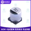 Eeefk1J101P 100uF 20% 63V Smd, D10xL10.2mm Tipo Smd Condensador Electrolítico de Aluminio