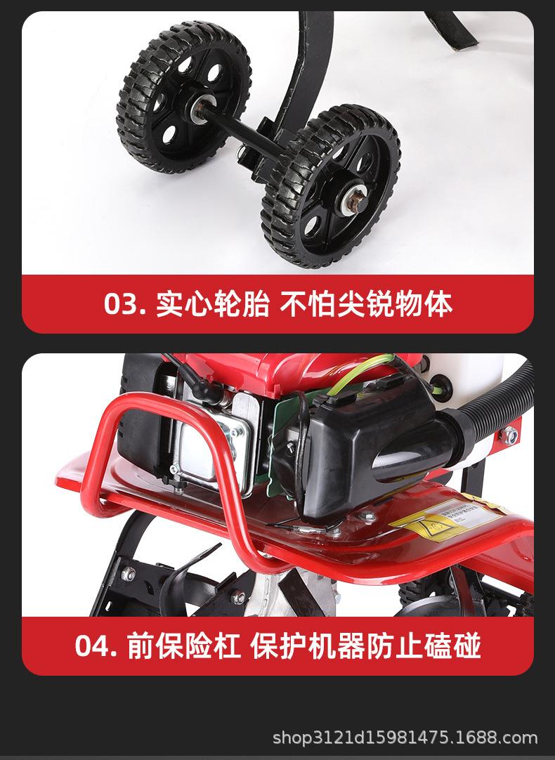 微耕机详情_15.jpg