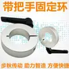 Tipo abierto con anillo de fijación de mango Anillo límite uso del eje Anillo de posicionamiento SCKL20 Material de aleación de aluminio