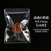Saco de Selagem para Joias Wenwan Saco para Pulseira Espessado Anti-PVC Transparente Saco de Armazenamento de Enfeites com Zíper Autovedante