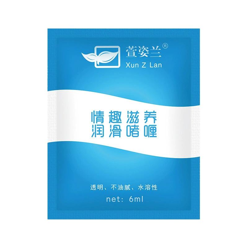 1-萱姿兰 润滑啫喱 6ml袋装