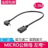 Adaptador V3 a V8 Mini USB revolución micro USB hembra mini T-port 5P adaptador macho envío