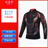 Protector Solar de Verano Comercio Exterior Talla Promedio Universal Rojo Verano Transpirable Color Sólido Deportes de Montar Ropa Protectora Solar de Punto