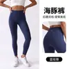Calça de golfinho feminina transfronteiriça para uso ao ar livre, calça de tubarão confortável para treinamento esportivo e yoga, leggings que levantam o bumbum e não escorregam, branco