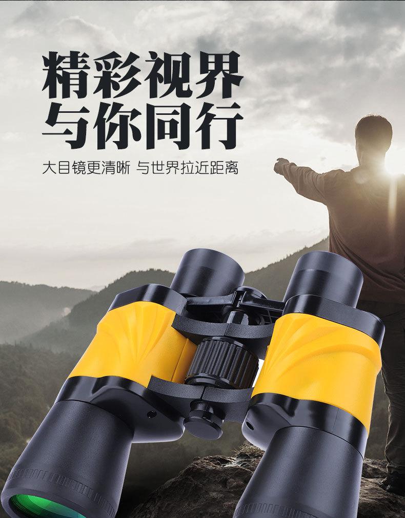 X99422-1保罗双筒望远镜详情设计20230718zha