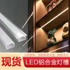 Canal de alumínio em forma de U, luz linear de liga de alumínio, fita de luz linear embutida em perfil de alumínio, luz linear LED, canaleta de luz de alumínio embutida