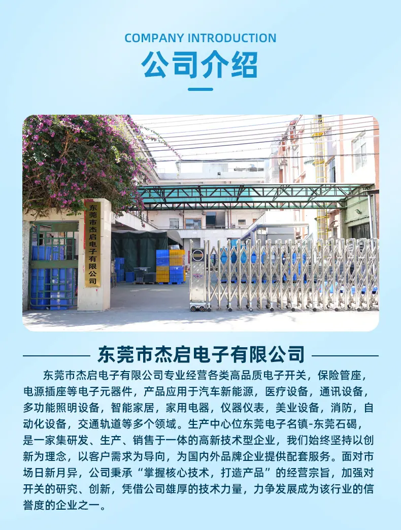 详情页1_12