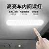 Atacado do Fabricante Luz de Leitura para Carro Luz de Teto Específica para Carro Nissan Painel de Luz Interna Nissan Tee12 Luz LED
