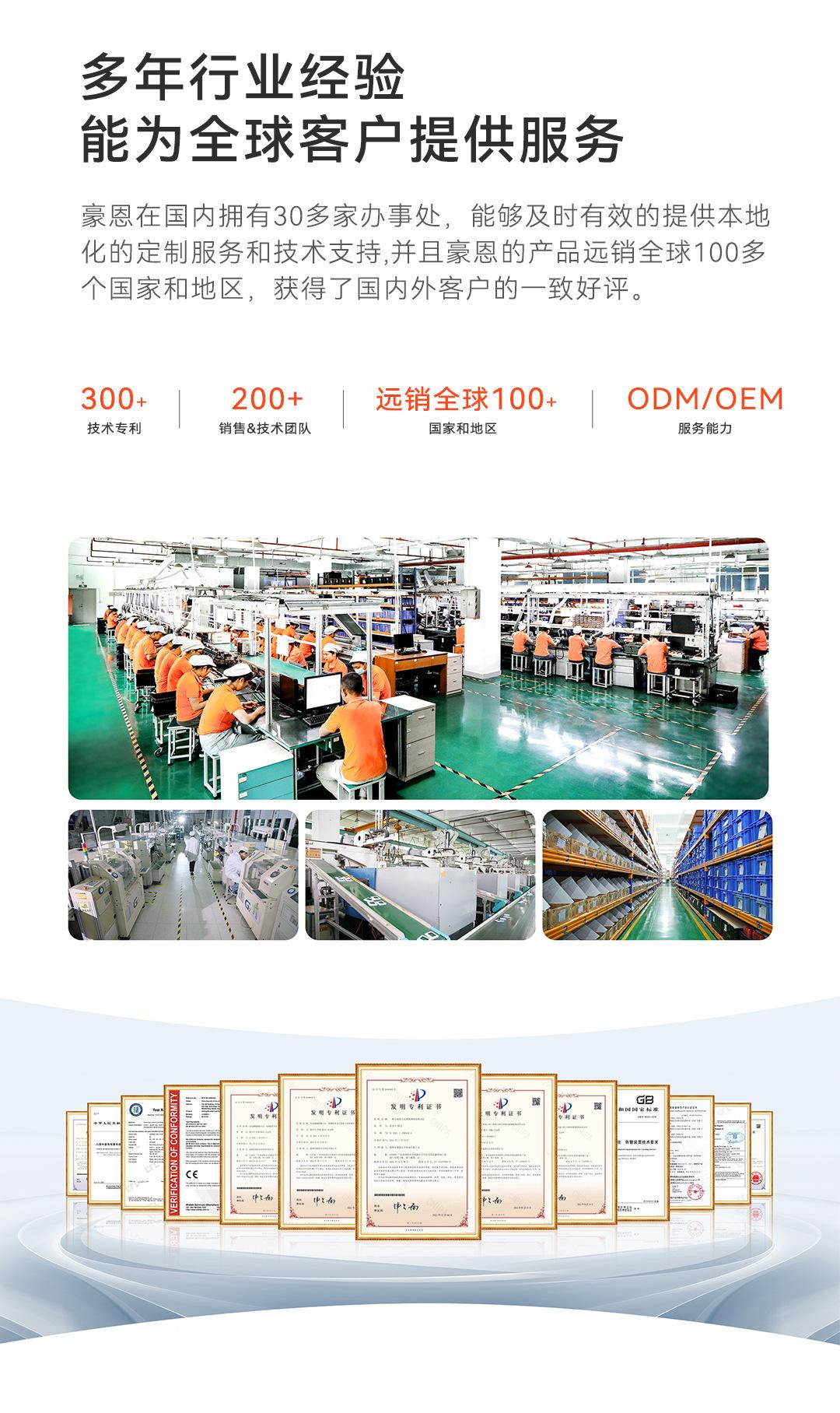 8100详情页_16.jpg