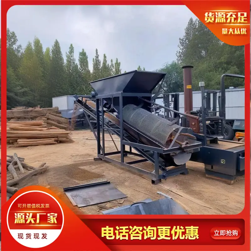 筛沙机 (4)