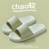 Pantuflas Antideslizantes Especiales para Baño 2025 Nuevas de Verano para Mujer para Interiores del Hogar Suela Suave Antideslizante EVA Antiolor Pantuflas para Hombre