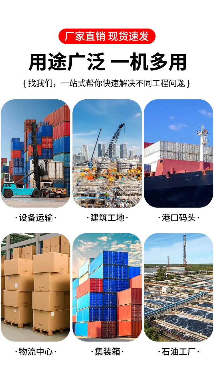 伸缩臂叉装车详情页_09.jpg
