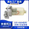 Filtro de Combustible S3213 Separador de Agua y Aceite Marino Suministro Directo de Fábrica Origen Elemento Filtrante OEM